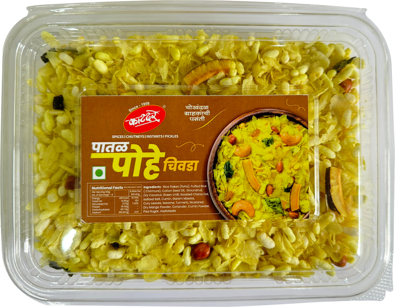 Patal Poha Chivda