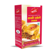 Kutchi Dabeli Masala 