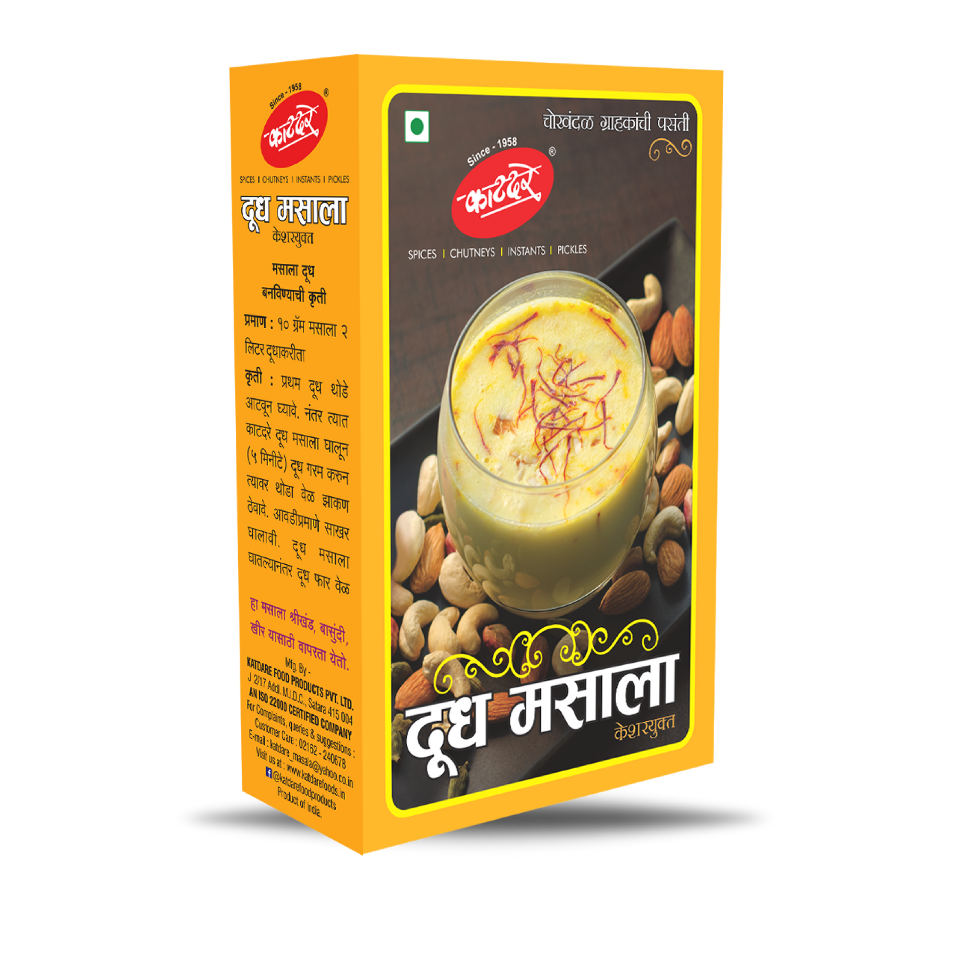 Milk Masala