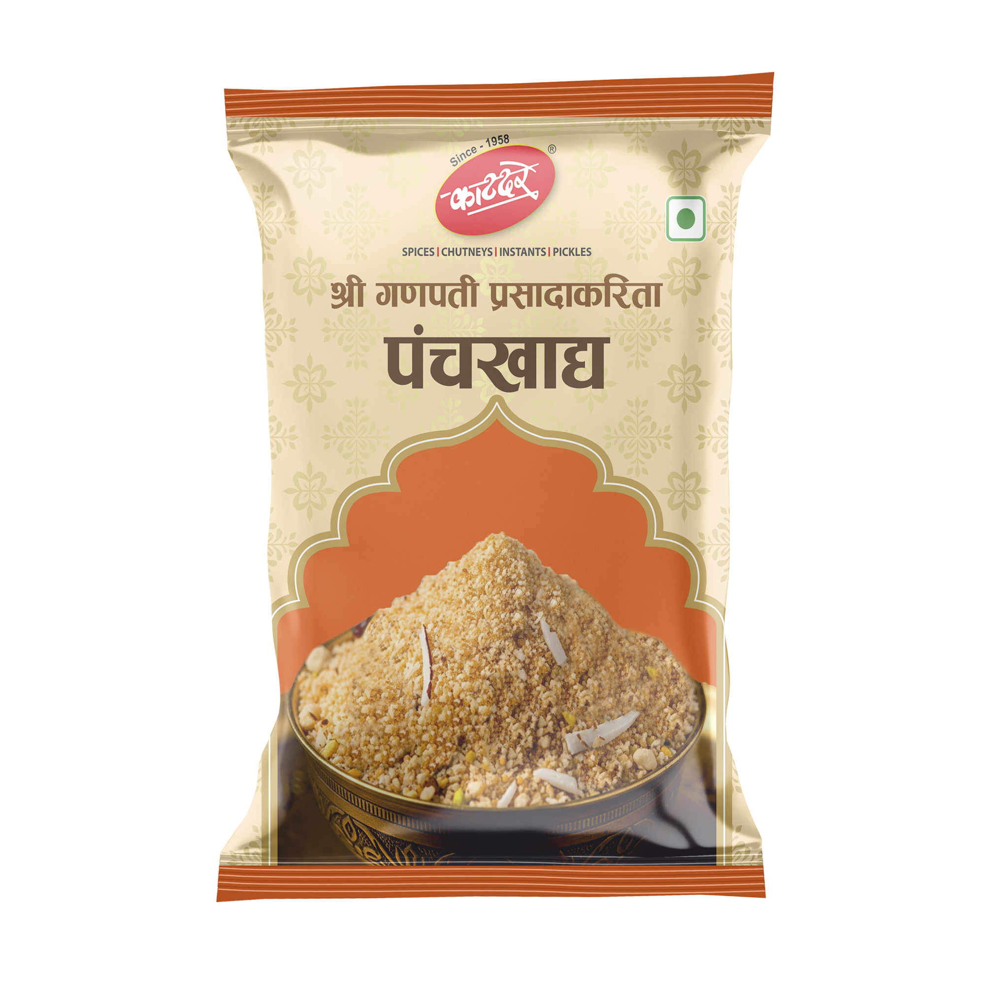 Katdare Panchakhadya (पंचखाद्य)